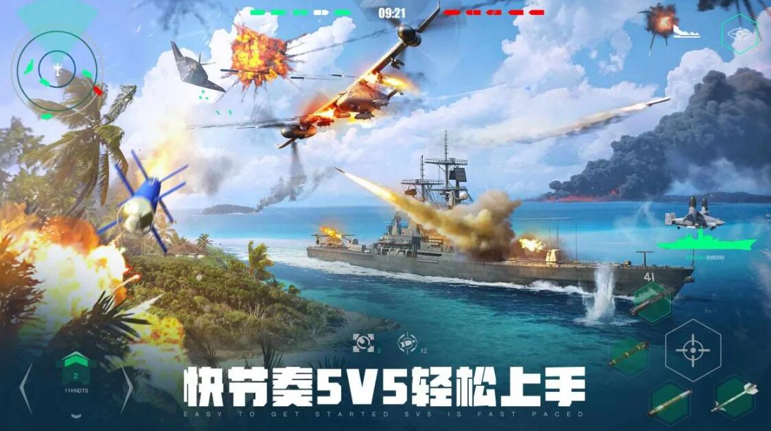 现代战舰online好玩吗 2025最新现代战舰下载方法介绍截图