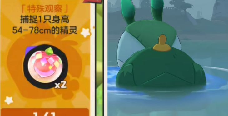 洛克王國世界可可果掛件怎么獲得 洛克王國手游可可果掛件的獲得方式分享截圖