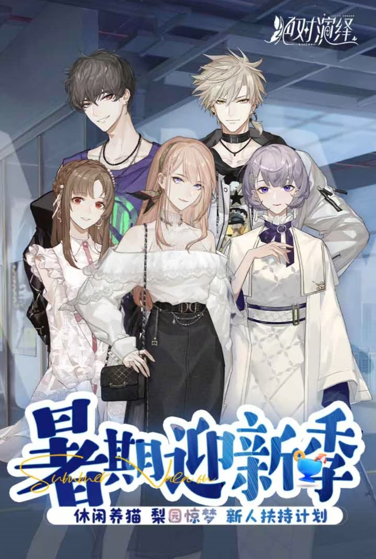 耐玩的換裝小游戲推薦女生有什么