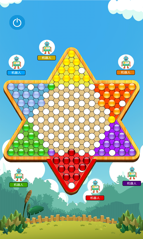经典的跳棋游戏大全 2025有意思的跳棋游戏分享截图