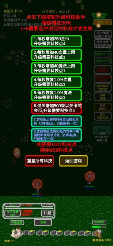 受欢迎的挖矿游戏汇总2025 玩不腻的挖矿游戏推荐截图