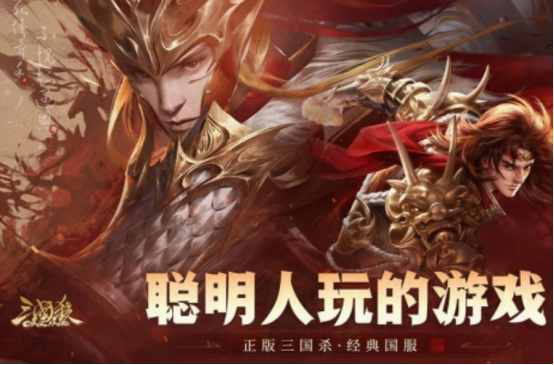 三国回合制手游有哪些