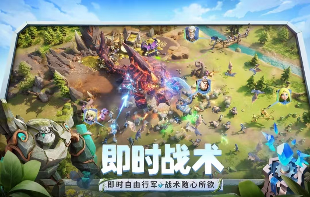龙石战争下载在哪