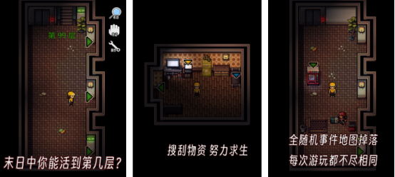 耐玩的單機生存游戲有哪些