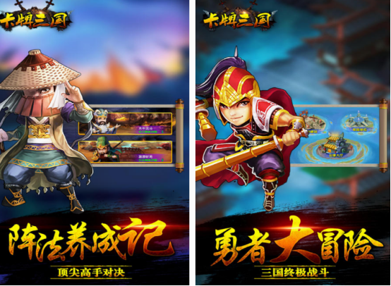 三国类策略游戏在哪里下载