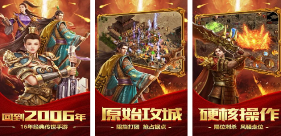 流行的复古游戏有哪些