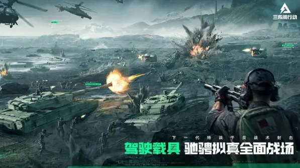 打枪游戏大全手机游戏