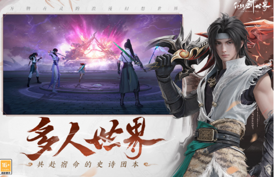 高人气mmo手游有哪些