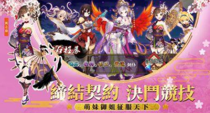 女仆养成游戏有哪些