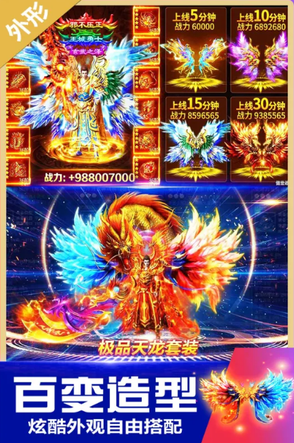 超刺激的无双游戏推荐2025 超高人气的无双手游大盘点截图