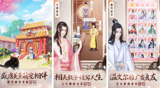 流行的女生游戏叫什么