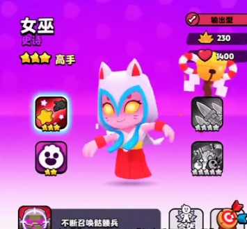 爆裂小隊(duì)女巫皮膚怎么獲得 爆裂小隊(duì)女巫皮膚獲取方法