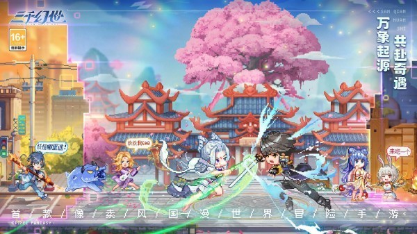 有什么好玩的像素修仙游戏