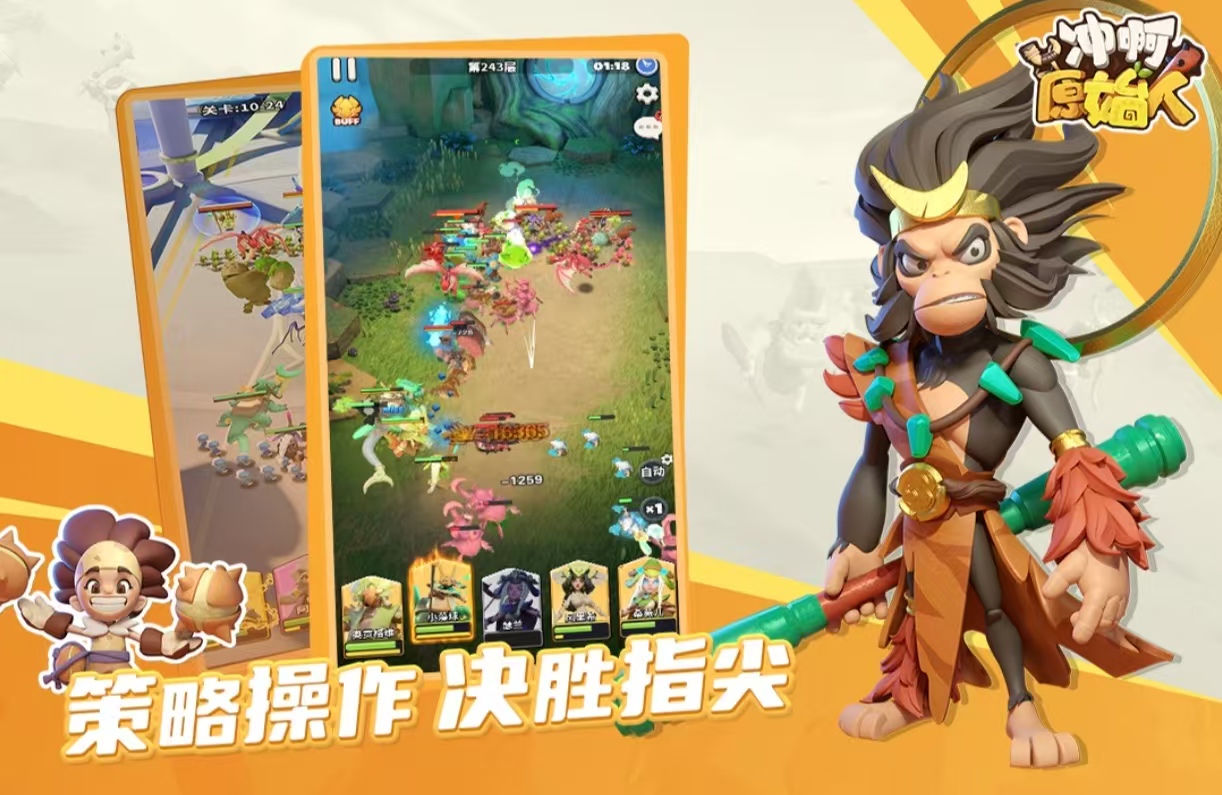 经典的经营战争类手机游戏有哪些