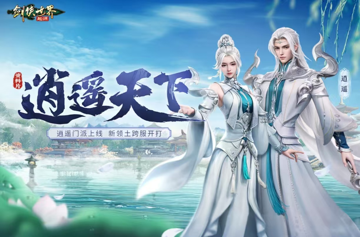 受欢迎的实名认证游戏有什么