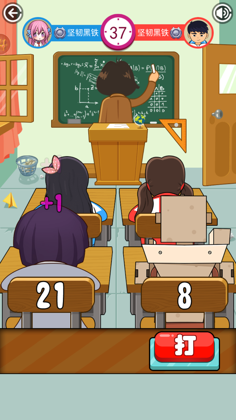 2025有趣的二人在家玩的游戲有哪些