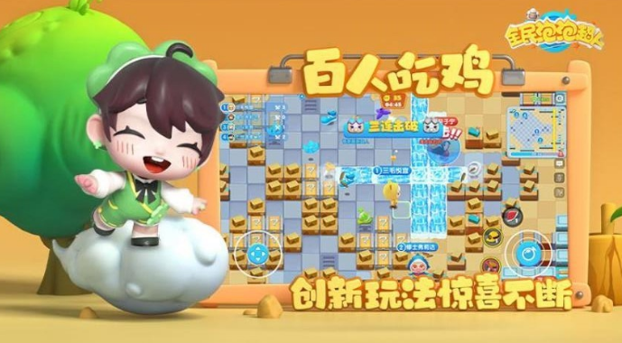 过年能玩什么好玩的游戏