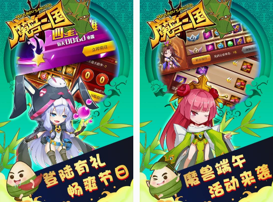 类似魔兽rpg防守的手游有哪些