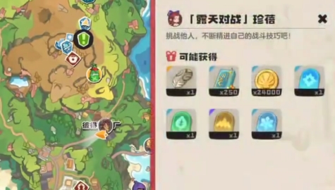 洛克王国世界露天对战珍蓓攻略 洛克王国世界露天对战珍蓓怎么打截图