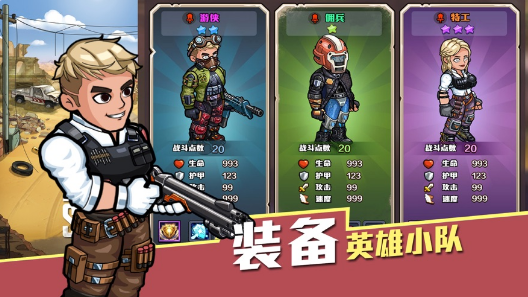 受欢迎的联机生存游戏排行榜