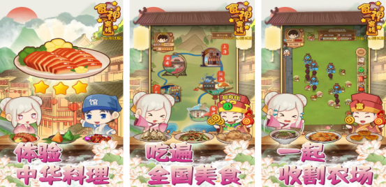 模擬經(jīng)營開店的游戲叫什么