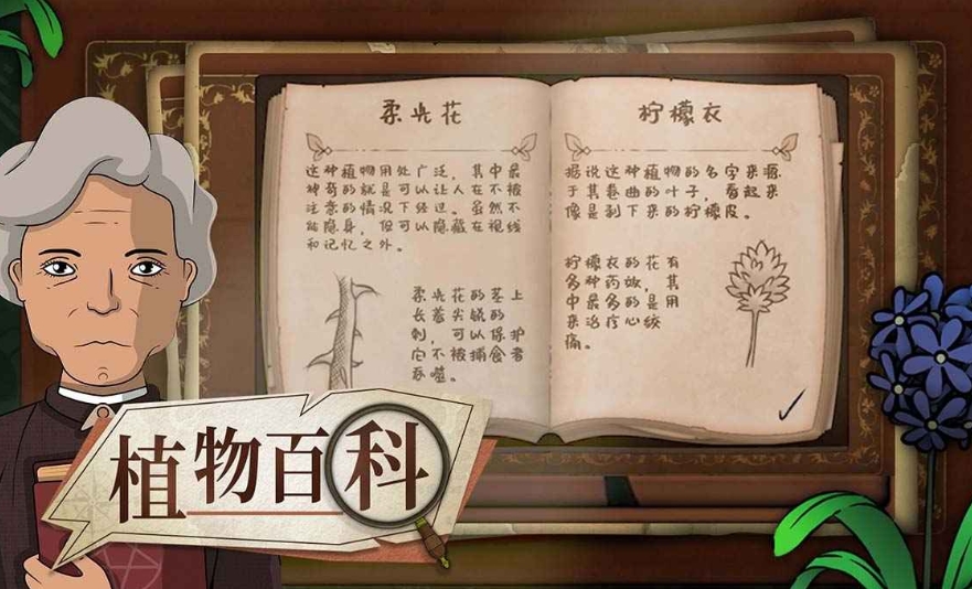 奇异园艺公测时间介绍 奇异园艺什么时候上线