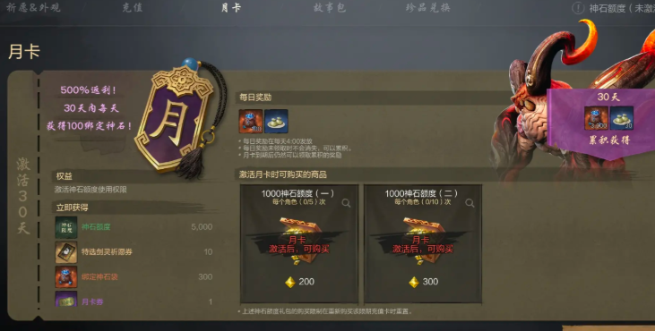 劍靈2靈石怎么獲取 劍靈2手游靈石獲取攻略
