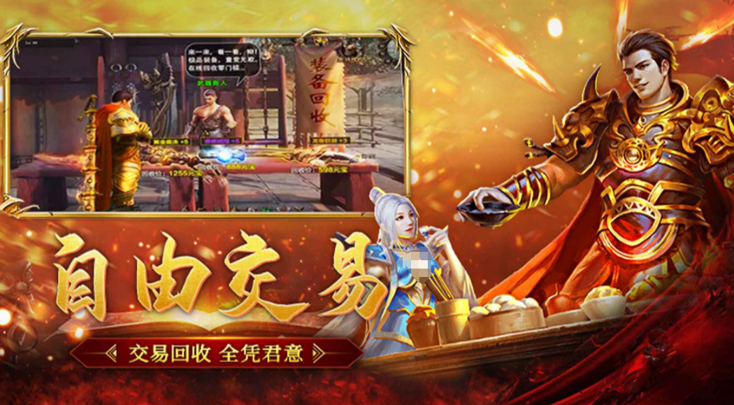 瑪法傳奇公測時間 瑪法傳奇什么時候上線截圖