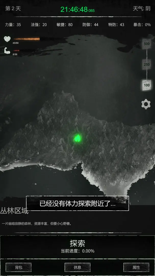 有一个游戏叫什么岛在哪下载 2025好玩的叫什么岛的游戏合集截图