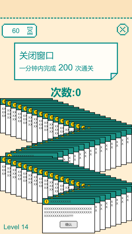 可以练手速的游戏有哪些
