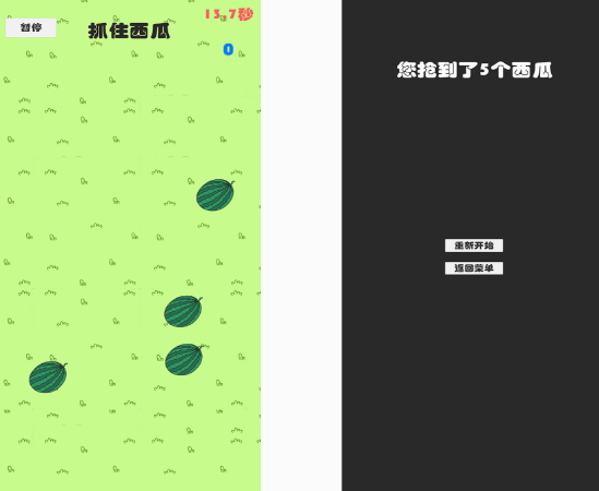 更多休闲游戏推荐前五