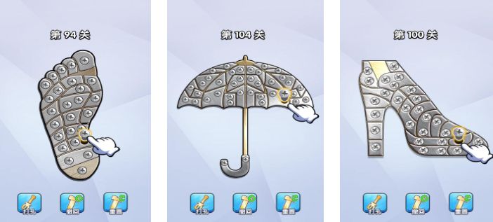 趣味性强的打螺丝小游戏无广告版在哪里下载