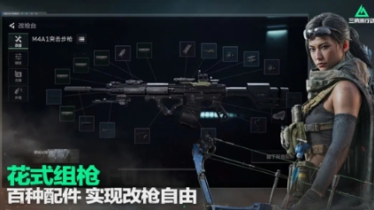 三角洲行动手游国际服延迟丢包怎么办 三角洲行动手游延迟丢包应对方法