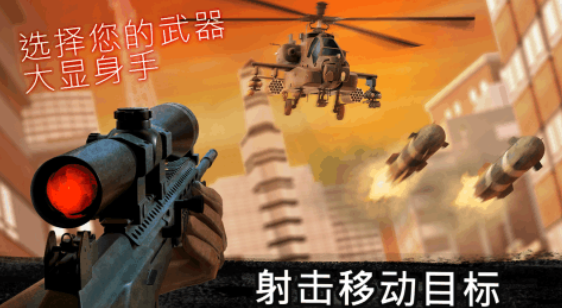 2025狙击手游戏手机版有哪些