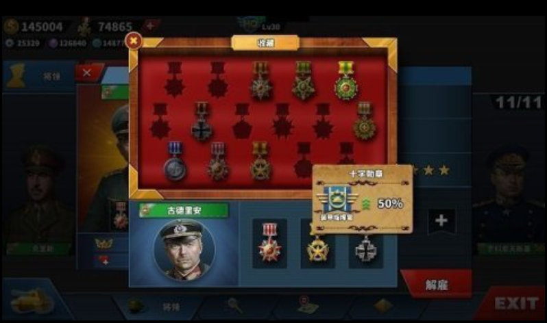 策略性強(qiáng)的世界征服者手游合集