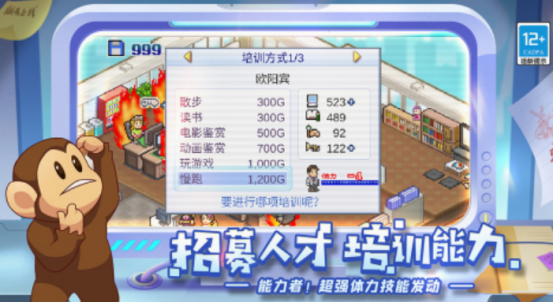 开罗游戏大全合集