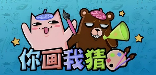 有哪些兒童雙人游戲