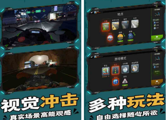 必玩的摩托车游戏有什么