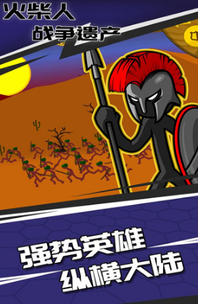 耐玩的火柴人战争游戏有哪些