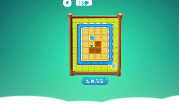 推箱子游戏手机版有哪些介绍2025 值得玩的推箱子游戏汇总截图