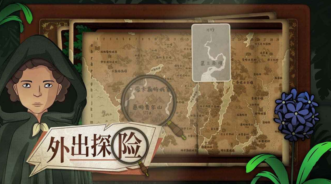 奇异园艺下载介绍 奇异园艺预约地址