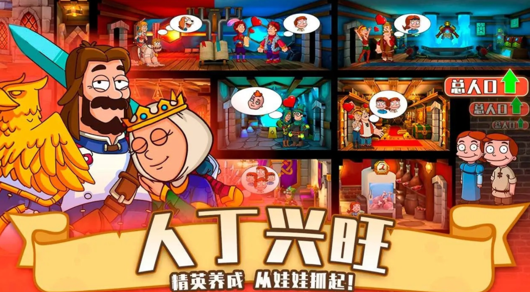 喧闹的城堡公测时间 喧闹的城堡什么时候上线截图