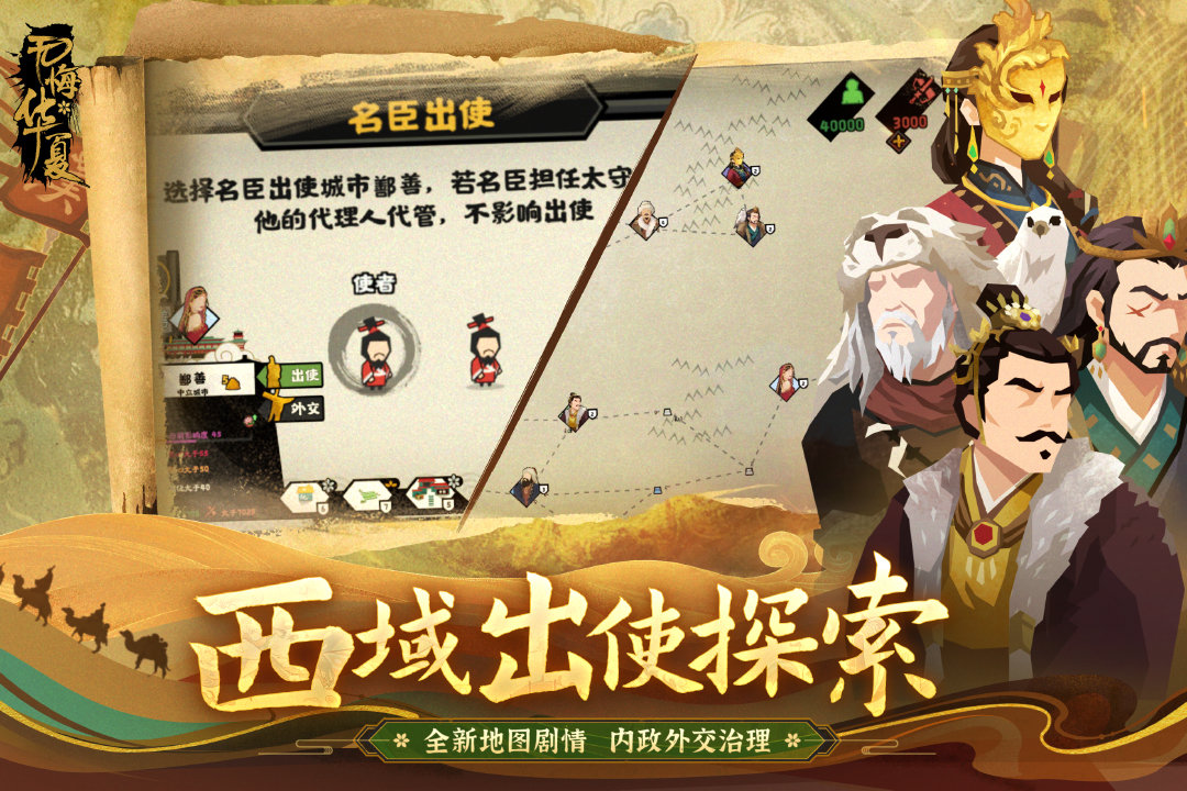 建立王朝的游戏都有哪些