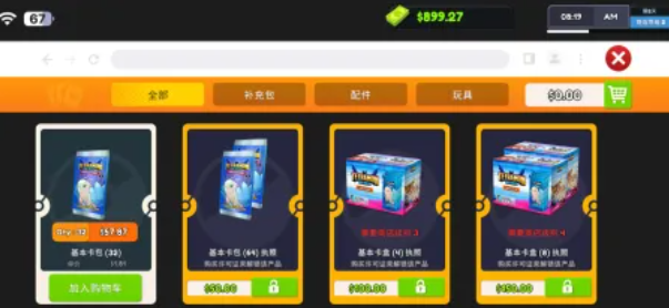 好玩的单机卡牌游戏有哪些