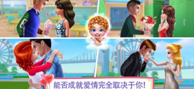 经典的亲吻游戏排行榜