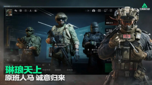 三角洲行动手游国际服下载慢怎么办