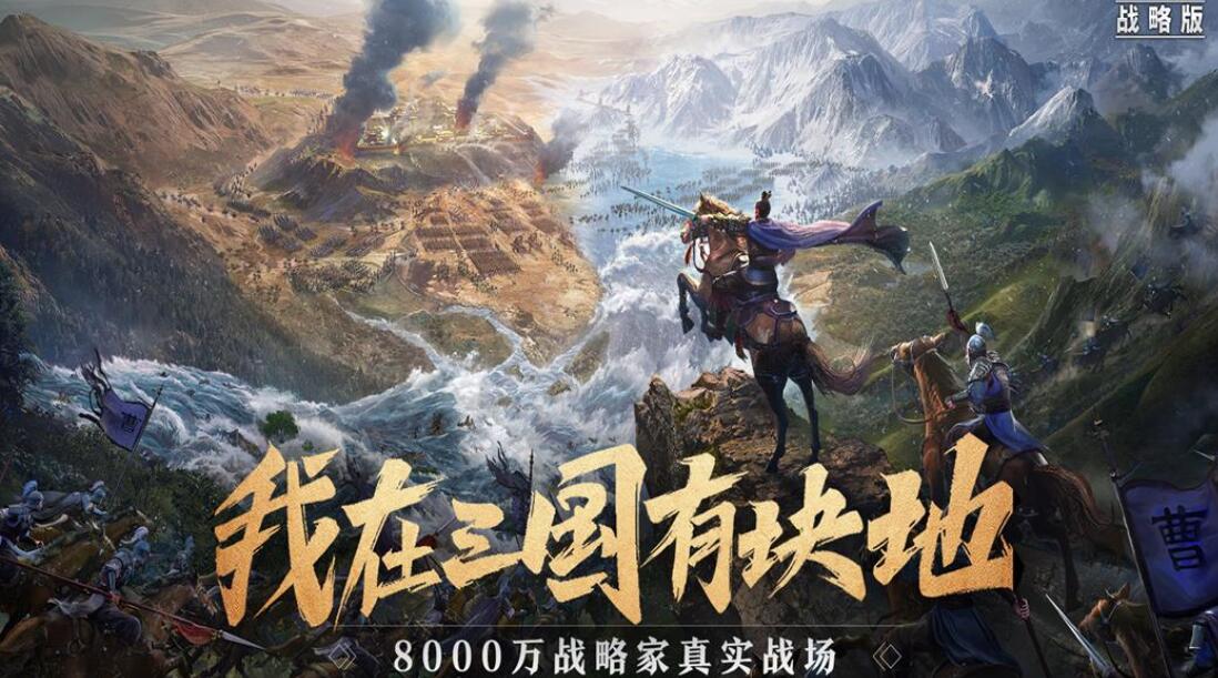 三國游戲大全一覽表