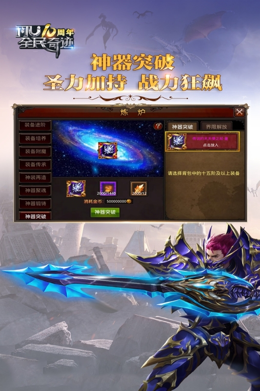 2025高人气正版游戏有哪些
