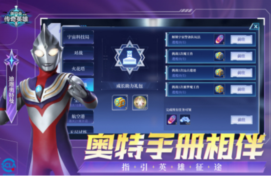 精品漢化rpg版游戲大全中文的分享