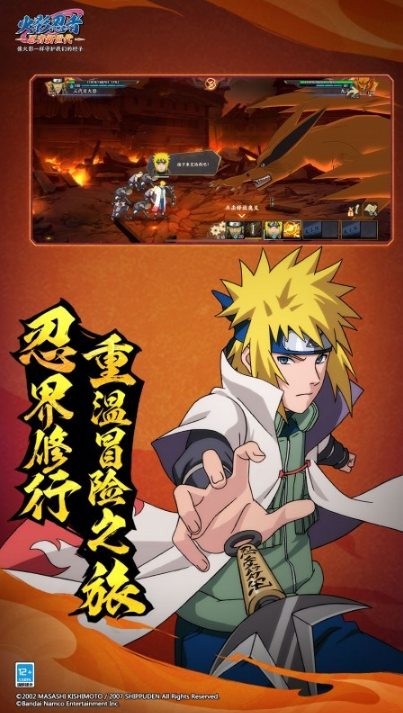 大型的火影卡牌回合制游戲合集